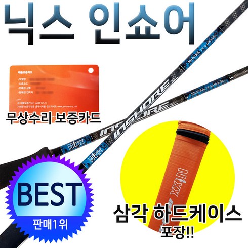 닉스인쇼어 TOP01