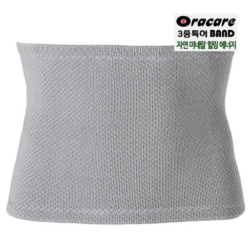 남성허리복대 TOP01