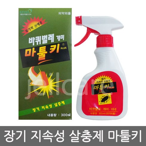 마툴키 TOP01
