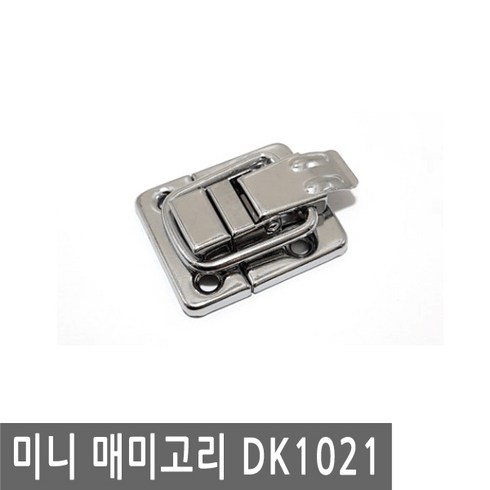 JS커머스 미니 매미고리 정사각형 걸고리 고리 잠금 열쇠 스텐, FN128.선택 - 미니 매미고리 정사각형 DK1021