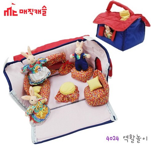 매직캐슬 역할놀이 토끼네 집 역할놀이, 단일 출판사