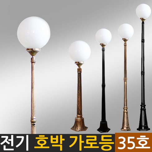 호박등 TOP01