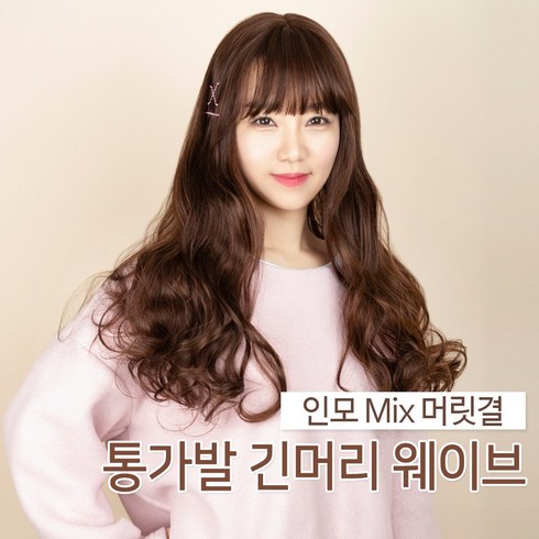 투애니위그 여자가발 긴머리 웨이브 자연스러운 인모 전체 통가발 여자, 내츄럴브라운, 1개