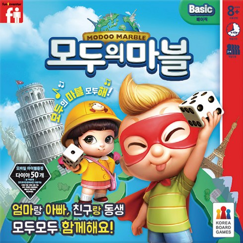 (코리아보드게임즈) 모두의 마블 베이직