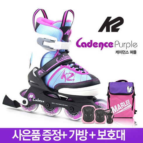 K2 케이던스 퍼플 5단계사이즈조절 아동용 인라인스케이트+가방+보호대+사은품 세미세트, 모델 및 사이즈:001_케이던스퍼플_S_170mm-205mm / 보호장구 선택:04_가방+보호대_블랙