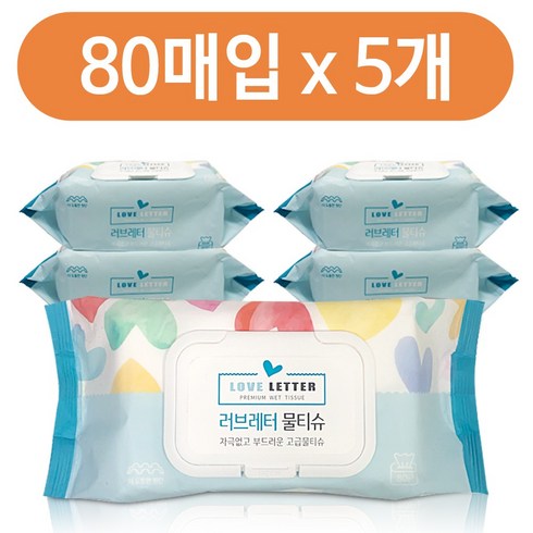 (주)장원 러브레터 물티슈80매x(5개)(캡형)도톰한물티슈 고급, 10개, 80매입