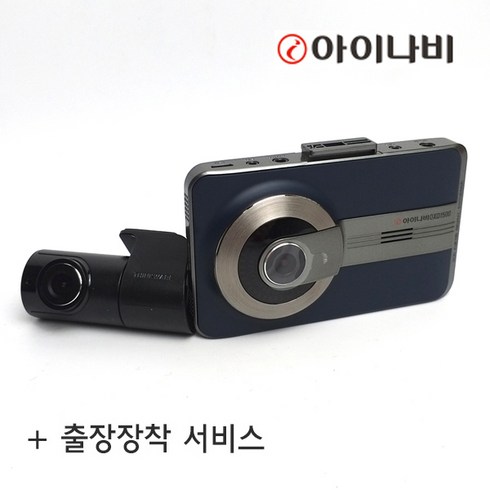 2024년 가성비 최고 QXD1500 - 아이나비 블랙박스 QXD1500 32G 2채널 FHD, 아이나비 QXD1500+아이나비 정품 커넥티드패키지