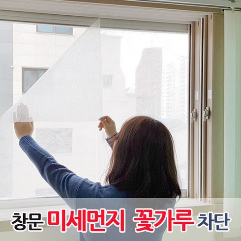 윈도우필터 TOP01