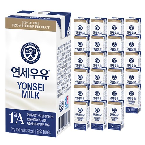 연세우유 멸균 흰우유, 140ml, 48개