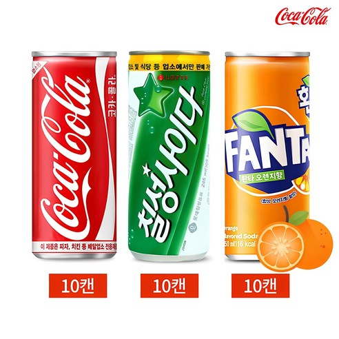 코카콜라 칠성사이다 환타 오렌지 245ml 3종 30캔 세트, 30개