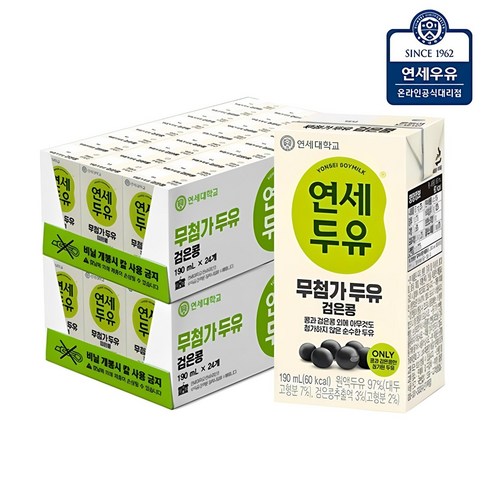 연세두유 무첨가 두유 검은콩, 190ml, 48개