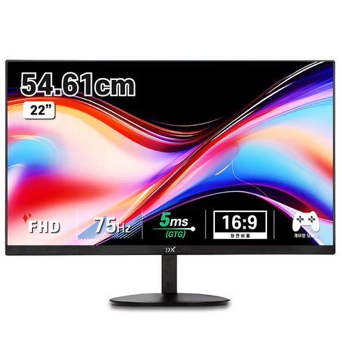 디엑스 FHD IPS패널 75Hz 사무용 게이밍 컴퓨터 모니터, 54.6cm, DX220HDMI (무결점)