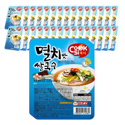 쿡시 쌀국수 한스코리아공식 멸치맛 20개 1BOX, 92g