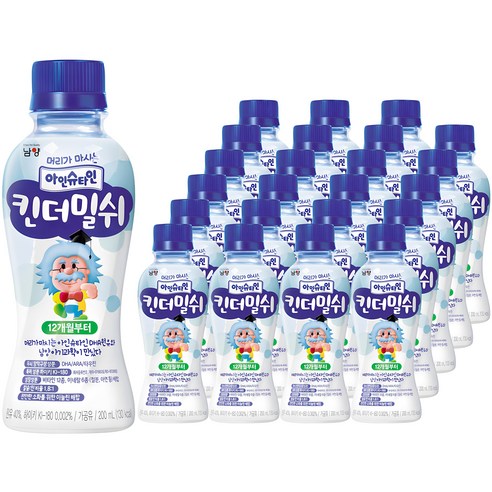 남양 머리가 마시는 아인슈타인 킨더밀쉬, 200ml, 2개 분유hikid