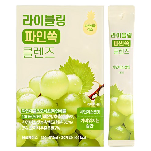 라이블링 파인쏙 클렌즈 샤인머스캣맛 파인애플식초, 1박스, 450ml