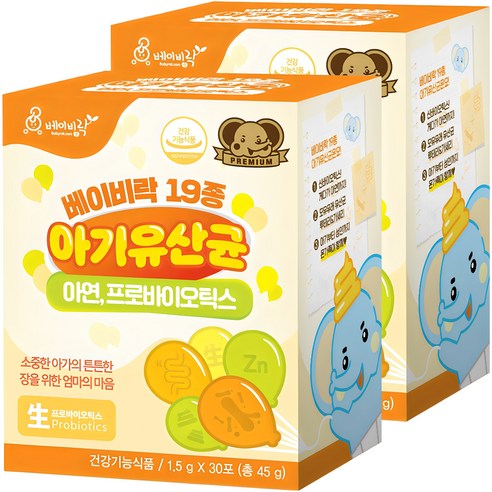 베이비락 19종 아기유산균, 45g, 2개 
어린이 건강식품