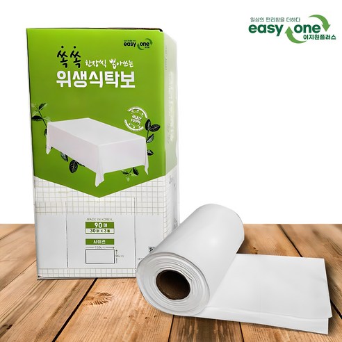 뽑아쓰는 비닐 식탁보 대용량 90매 본품 1개 130cmx96cm, (130x96cm)