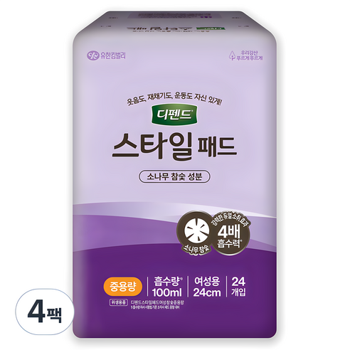 디펜드 여성용 요실금 스타일 참숯 패드 성인기저귀, 중형, 24개입, 4개