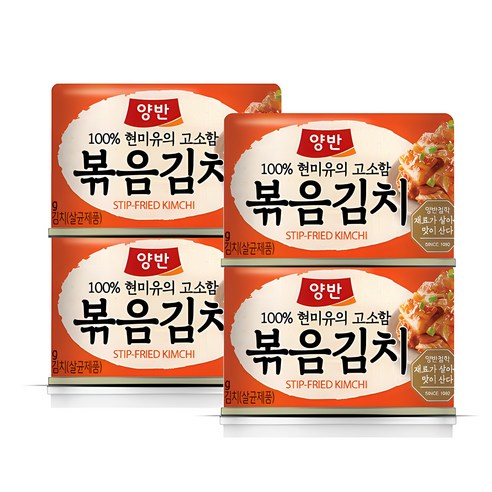 양반 볶음김치, 160g, 8개