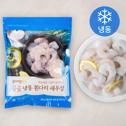 곰곰 냉동 흰다리 새우살 (냉동), 600g, 1팩