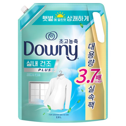 다우니 엑스퍼트 실내 건조 섬유유연제 프레시 클린, 2.6L, 2개