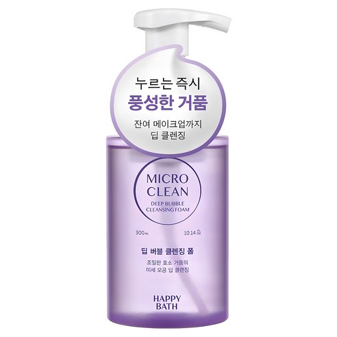 해피바스 마이크로 클린 딥 버블 클렌징폼, 300ml, 3개 클린앤클리어폼클렌징