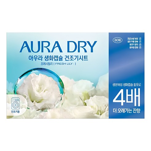 AURA 생화캡슐 드라이 시트 섬유유연제 프레시릴리 본품, 80매입, 1개