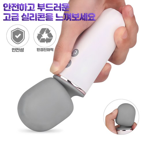 휴식과 회복의 파트너: 해빙펀 휴대용 고성능 안마기