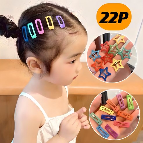 베이비 앞머리핀 똑딱핀 여아 컬러헤어핀 3종 22P 세트
유아동패션 베이비 앞머리핀 똑딱핀 여아 컬러헤어핀 3종 22P 세트
유아동패션