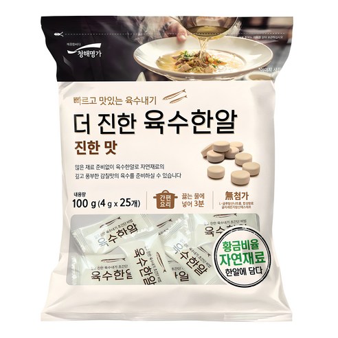 청해명가 더 진한 육수한알 진한맛 25p, 100g, 1개