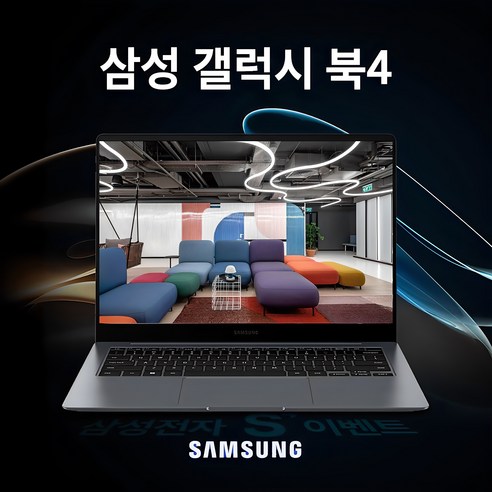 삼성전자 갤럭시북4 삼성 S'이벤트 사은품 NT750X-13세대 코어i5/i3 윈도우11 고성능 노트북, 1-USB메모리/거치대/노트북가방+기본구성품, A-코어i3/8GB/256GB/실버, 256GB, 8GB