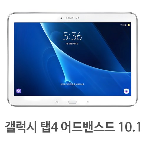 위투게더 삼성 갤럭시탭4 10.1 어드밴스드 WiFi SM-T536 리케어 태블릿, 리케어A급-화이트