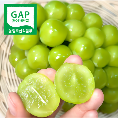 플라이팜 GAP인증 당도선별 아삭하고 달콤한 황제 샤인머스켓, 1개, 2kg(실속형)