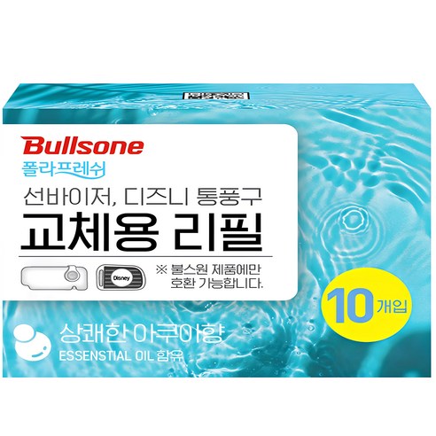 불스원 폴라프레쉬 선바이저 차량용 방향제 아쿠아 리필 4ml, 10개입, 1개, 기타향, 상쾌한 아쿠아향 
인테리어