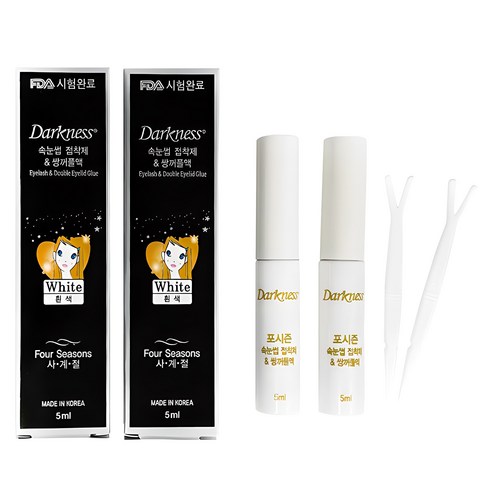 다크니스 포시즌 속눈썹 접착제 + 쌍꺼풀액, 흰색, 2세트