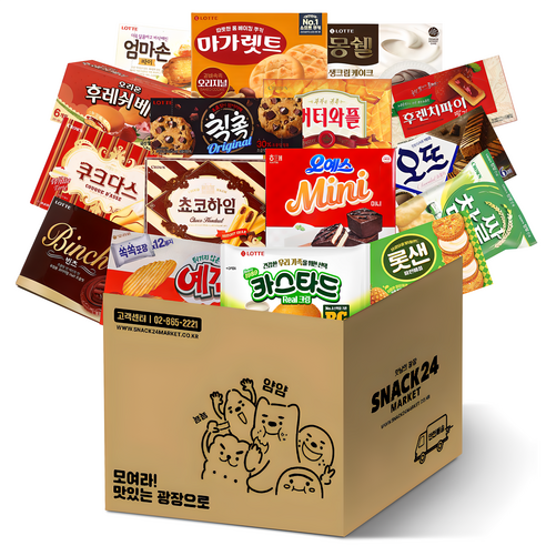 사무실 탕비실의 필수품! 스낵24 탕비실 과자세트
