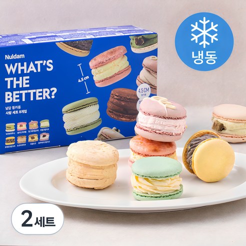 널담 마카롱 사랑세트 50g x 8종 (냉동), 400g, 1세트