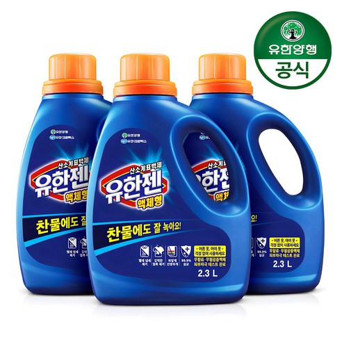 유한젠 산소계표백제 본품, 2.3L, 4개