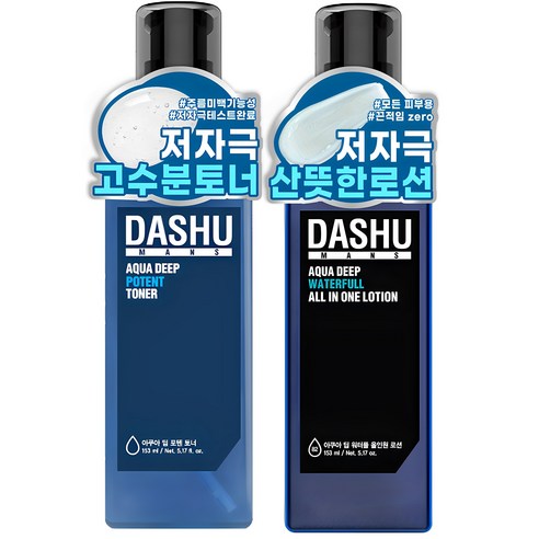 다슈 맨즈 아쿠아 딥 포텐 토너 153ml + 워터풀 올인원 로션 153ml, 1세트 남자스킨로션