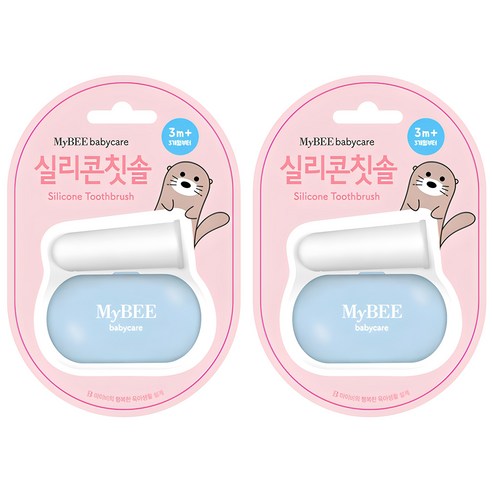 마이비 실리콘 손가락 영유아 칫솔 + 케이스, 혼합색상, 2개입, 1세트