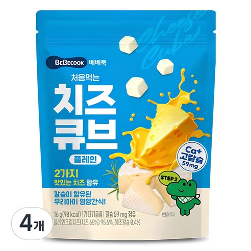 베베쿡 처음먹는 치즈큐브 플레인, 플레인맛, 16g, 4개