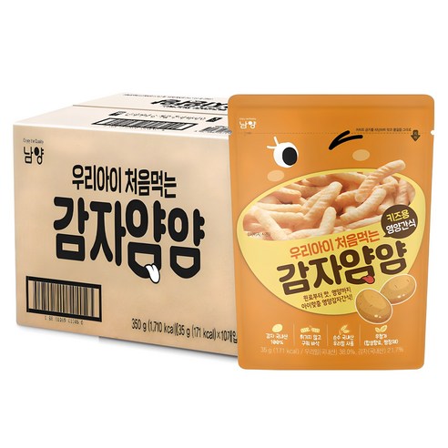 남양유업 우리아이 처음먹는 양파얌얌 과자, 35g, 10개, 감자맛