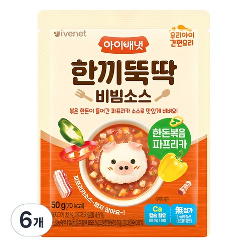 아이배냇 유아용 한끼뚝딱 비빔소스 한돈 볶음 파프리카, 한돈볶음파프리카, 50g, 6개