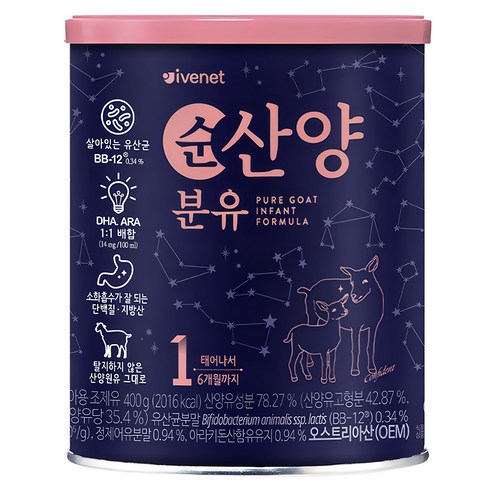 아이배냇 컨피던트 순산양 분유 1단계, 400g, 1개