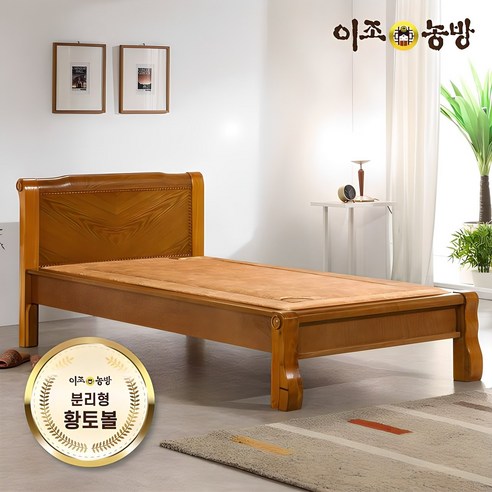 이조농방 분리형황토볼 엘100 싱글침대, 단일옵션