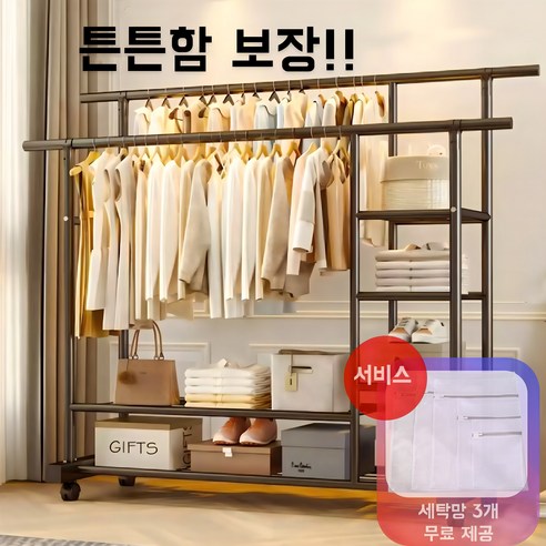 키모 스틸 2단 행거 1000, 화이트 이동식행거 13 BILIMO 옷걸이행거 수납 이동식 다기능 3단 가정용 다 사이즈, 블랙
