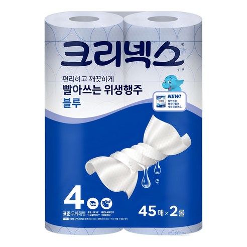 크리넥스 재사용 가능한 블루 위생행주 1겹, 45매입 2개 세트