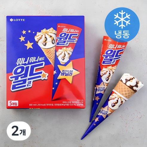 롯데웰푸드 월드콘 아이스크림 (냉동), 160ml, 5개입, 2개