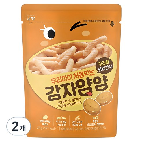 남양유업 우리아이 처음먹는 얌얌 과자 35g × 감자맛 × 2개, 개당 중량 × 맛 × 수량 섬네일