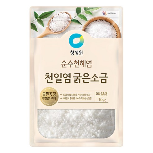 청정원 굵은 천일염 5kg 
가루/조미료/오일